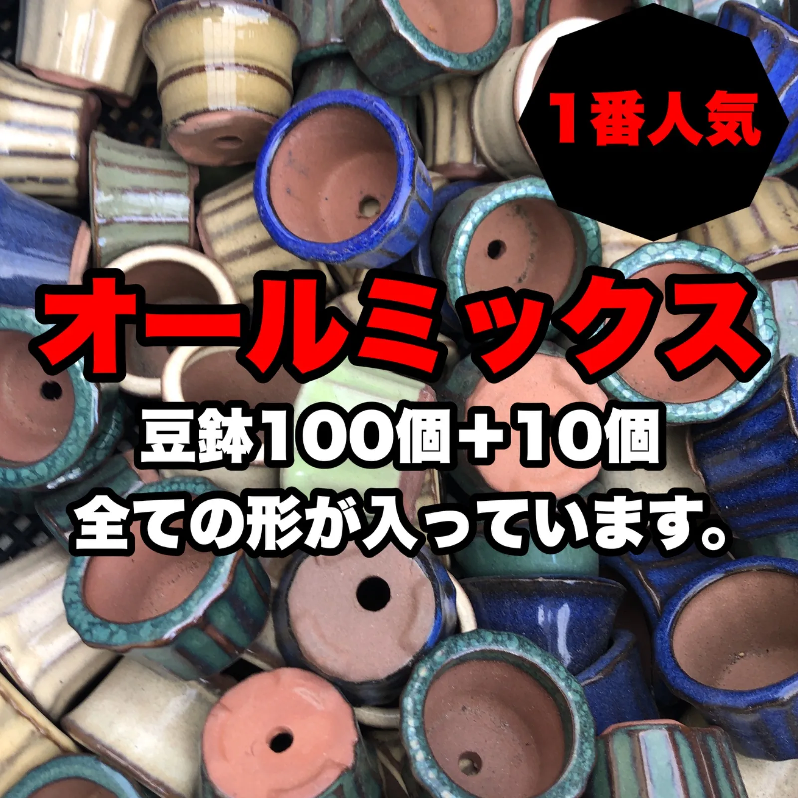 2025年最新】行山 鉢の人気アイテム - メルカリ