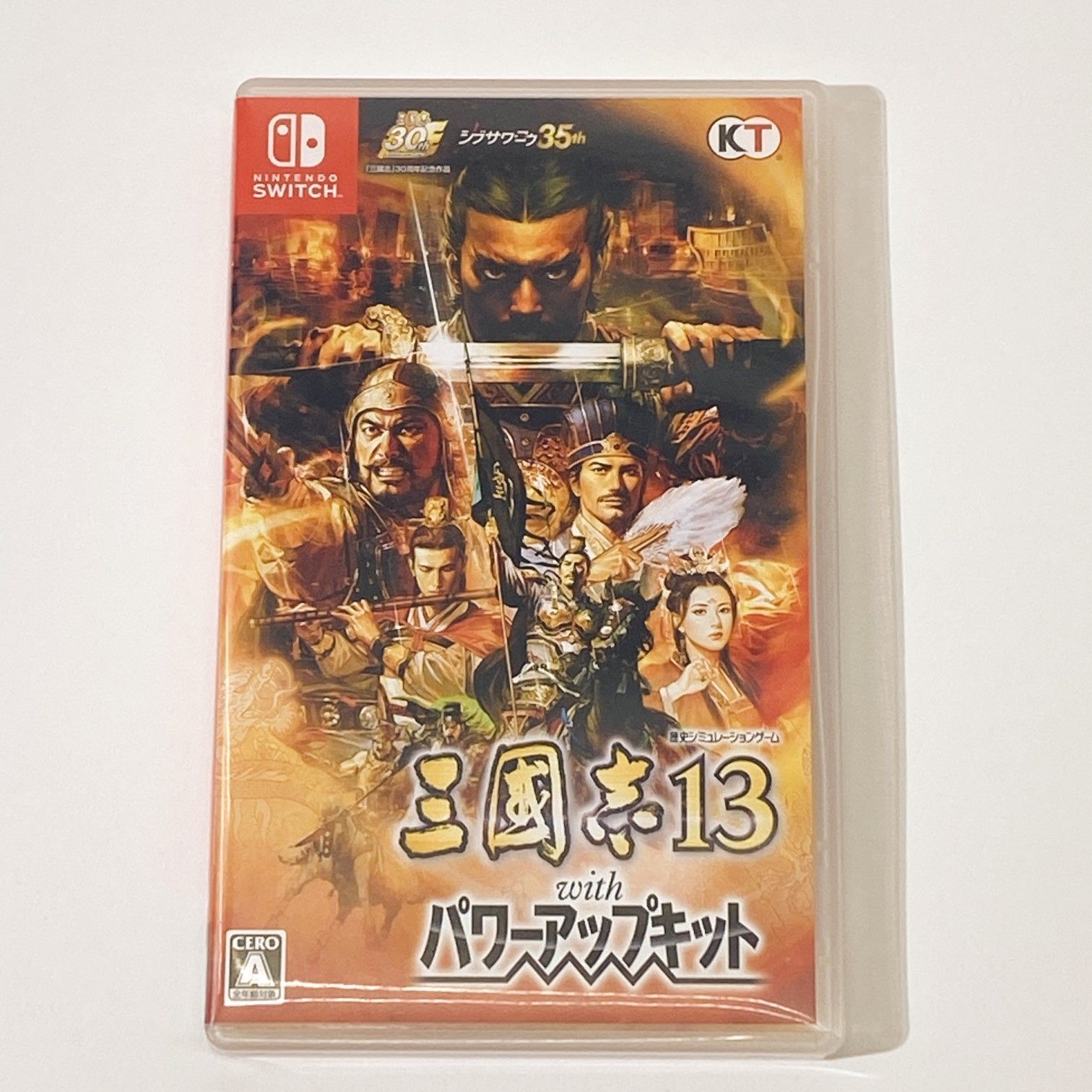 Nintendo Switch 三国志13 パワーアップキット コーエーテクモ ...