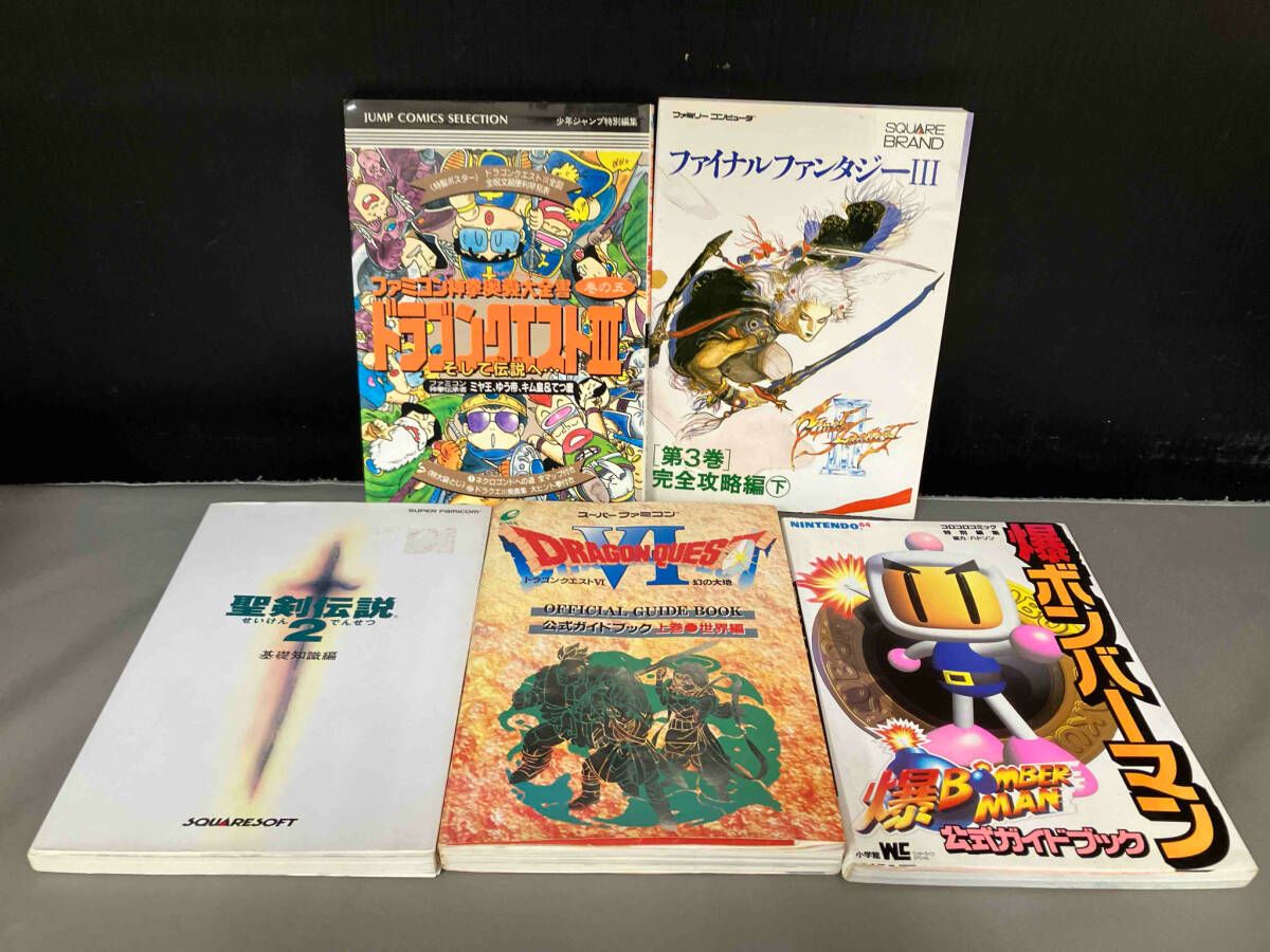 ジャンク♪ ゲーム攻略・関連本まとめ売り