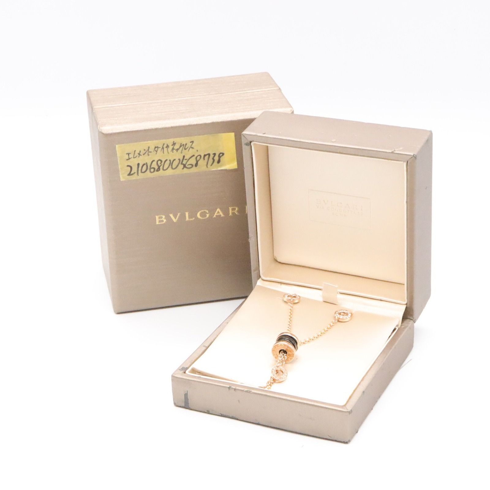 ブルガリ BVLGARI ネックレス B-zero1 ビーゼロワン エレメント 