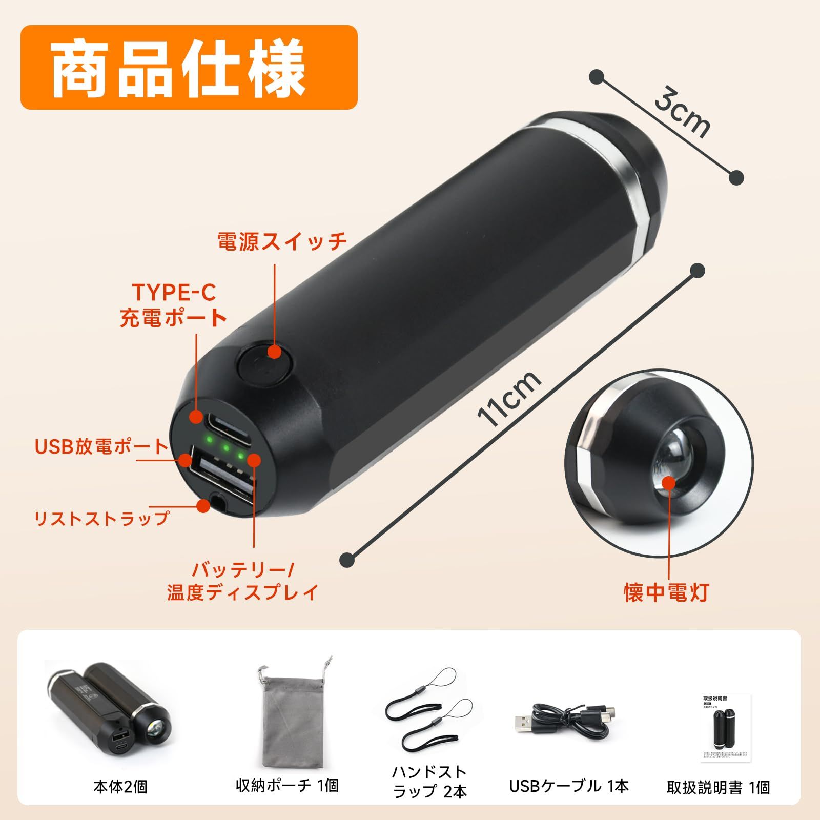 leechatwin 2025新モデル 充電式カイロ 360°全面発熱 3秒急速発熱 3階段温度調節 電気カイロ 懐中電灯 3-in-1 大容量10000 mAh 16時間連続発熱 分離式設計 小型 超軽量 持ち運びやすい 5 V 2 A急速充電