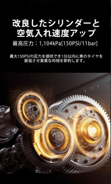 エンジンスターター ブースター