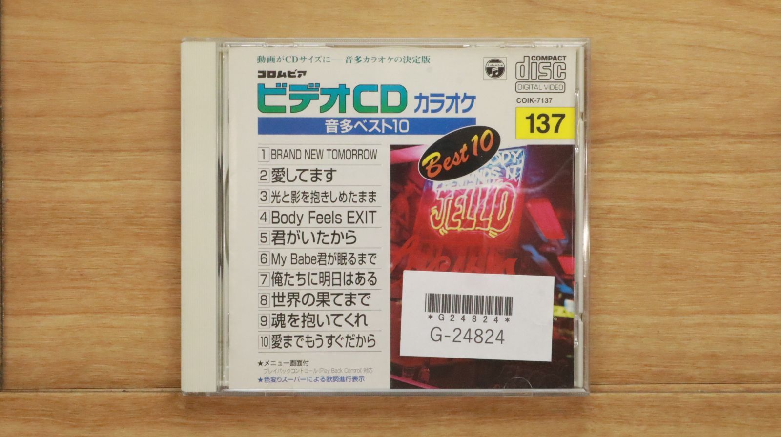 国内盤CD☆カラオケCD/□ ビデオCD音多ベスト10(137) 【COIK7137
