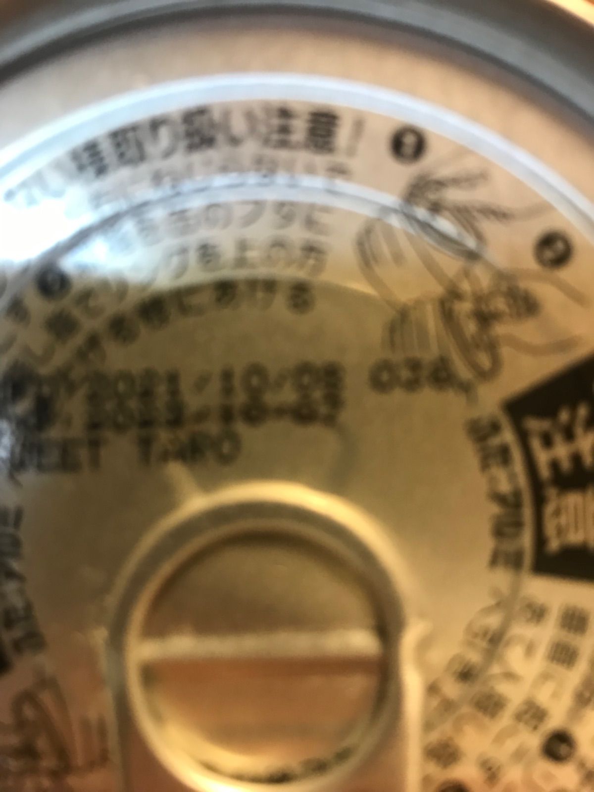 人気】台湾産タロイモ缶詰 甲仙芋頭 - メルカリ