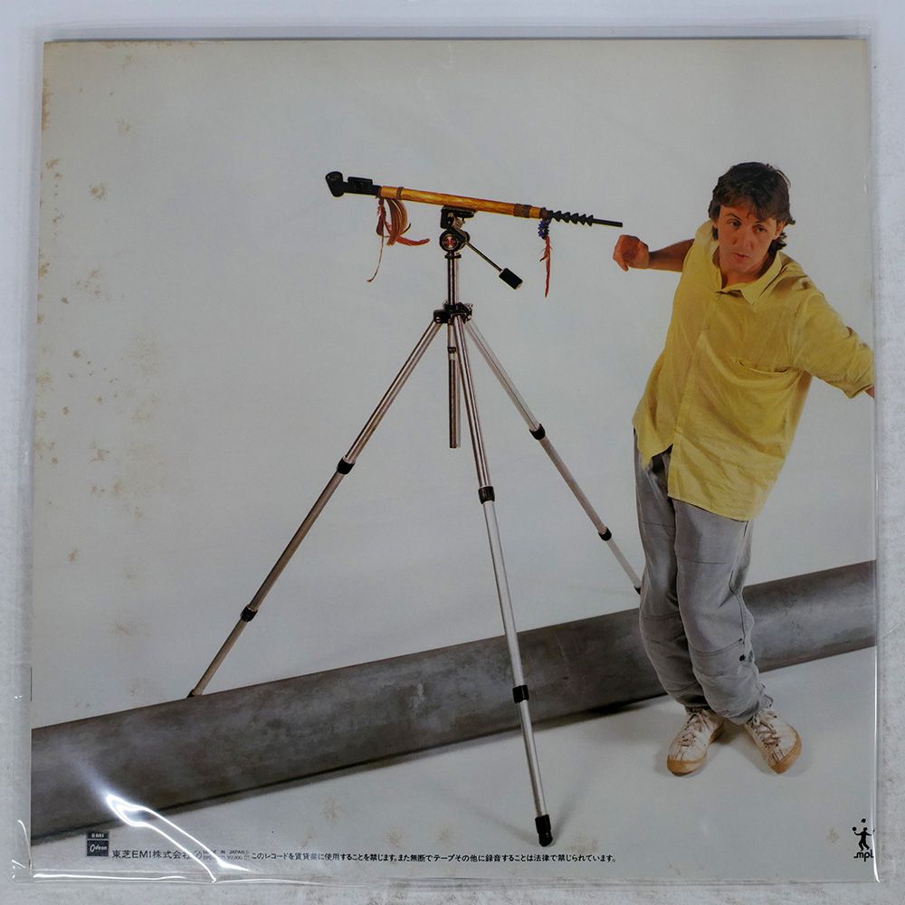 Paul McCartney Pipes of Peace ドイツ盤 LP Paul McCartney – Pipes Of Peace – Vinyl (Gatefold, LP, Album