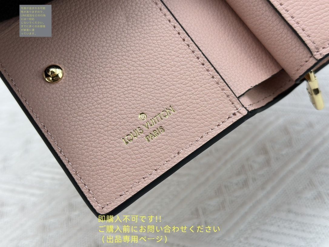 高級 人気商品 LOUIS VUITTON 折り財布 ルイヴィトン 折り財布
