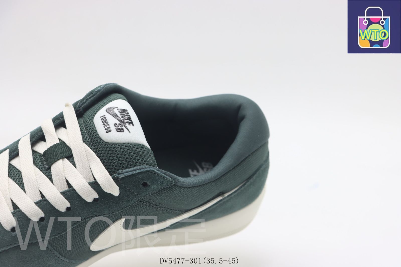 今日特価】ナイキ NIKE SB FORCE 58 スニーカー ビンテージ