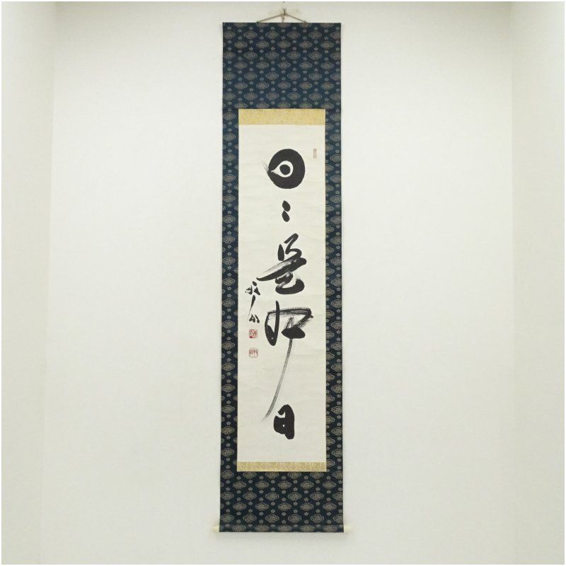 ひまわりの壁掛けアート アクリルガッシュ F4号キャンバス 画家 小楠