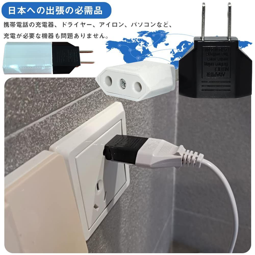 2個セット 電源変換プラグ C→A 125-250V 国際 6A 日本用 日本 国内用