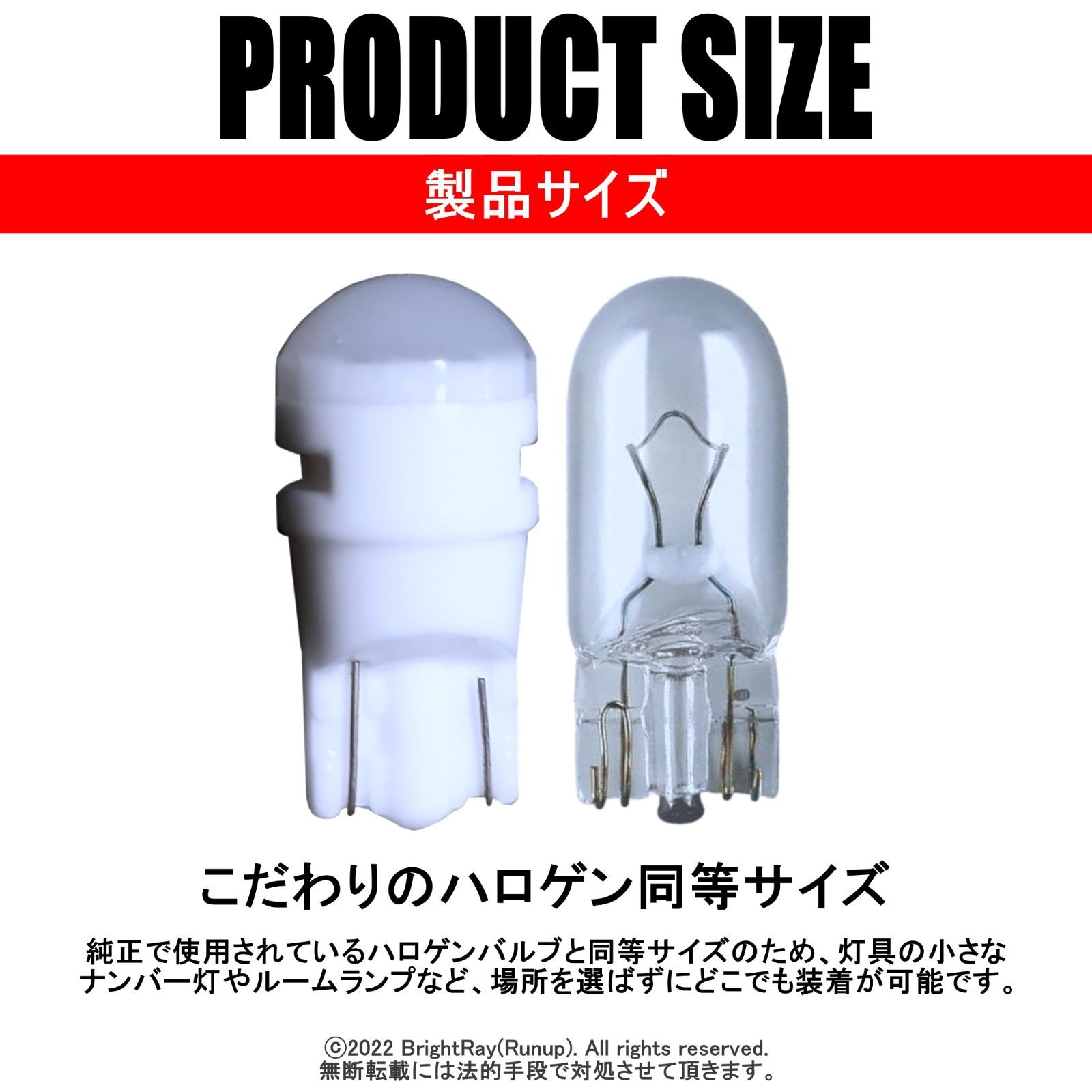 1年保証 カムリ 50系 前期 AVV50 T10 LED ポジションランプ