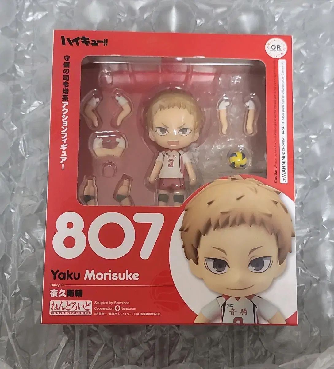 ハイキュー ジャンプgiga 応募者全員サービス　全サアクリルタイル　木兎 ハイキュー ジャンプgiga 応募者全員サービス 全サ アクリルタイル