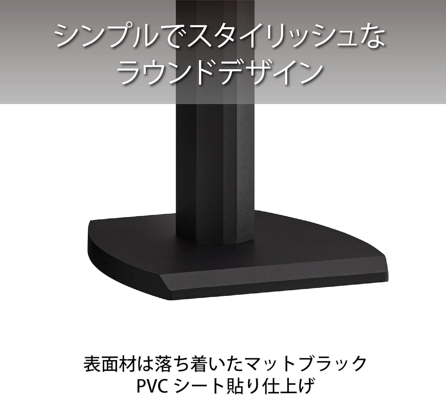 スピーカースタンド 高さ70㎝