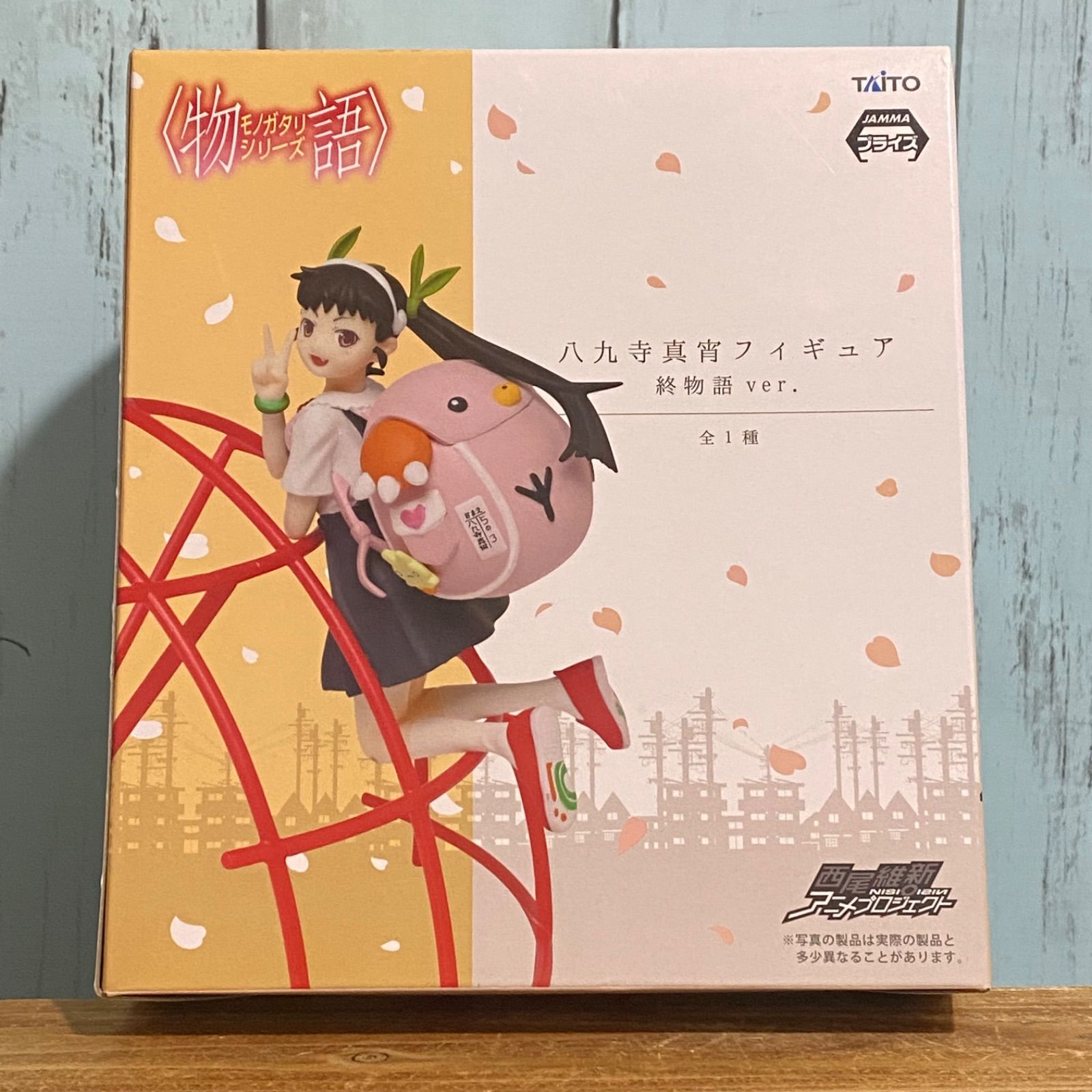 物語〉シリーズ 八九寺真宵フィギュア 終物語ver. - メルカリ
