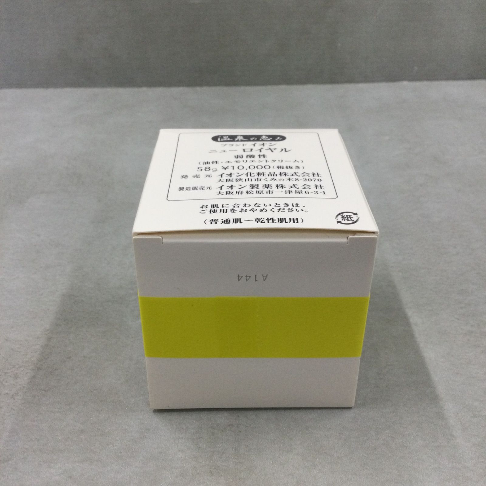 T898 イオン化粧品