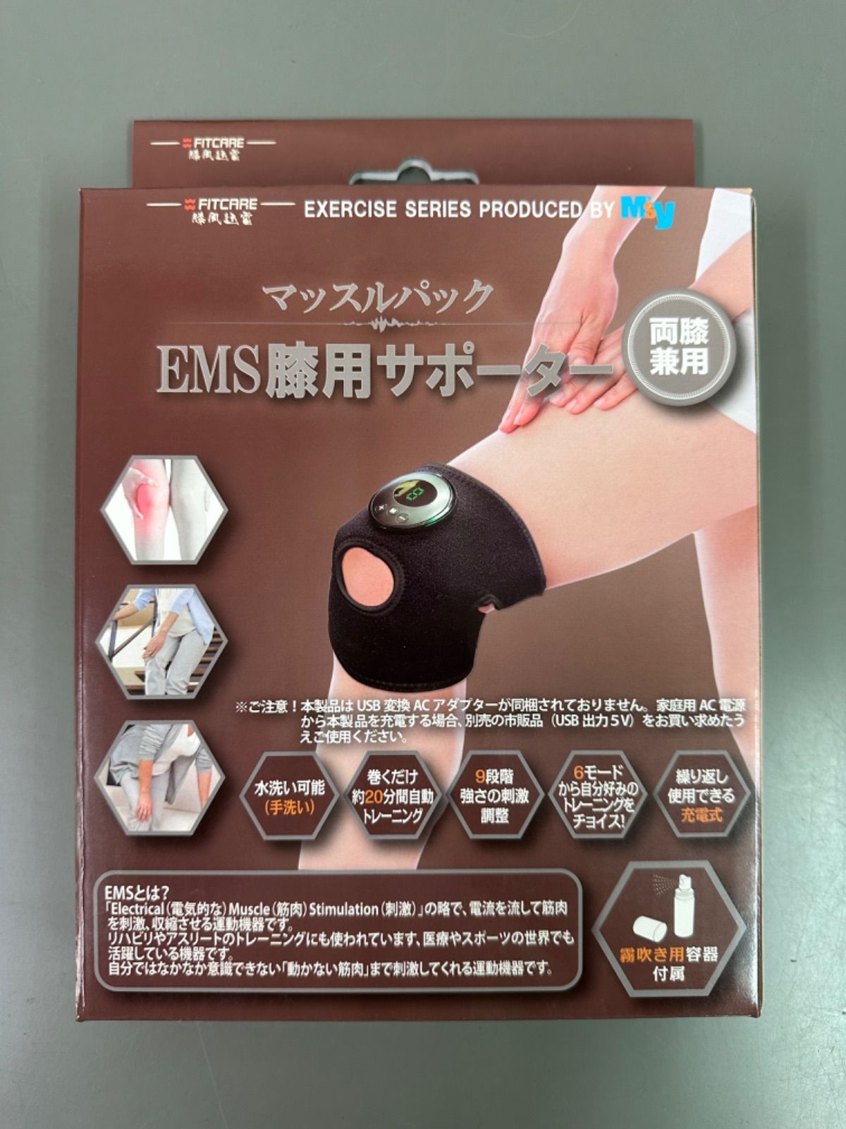 EMS膝用サポーター 膝風迅雷(新品) - メルカリ