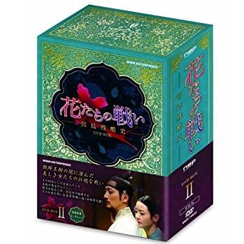花たちの戦い 〜宮廷残酷史〜 DVD-BOX2 全8枚 【公式通販】