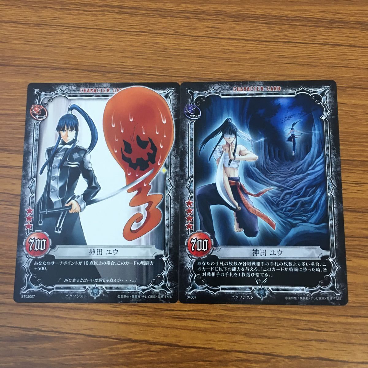 亜54 カード トレカ まとめ KONAMI Dグレ ディー グレイマン D Gray