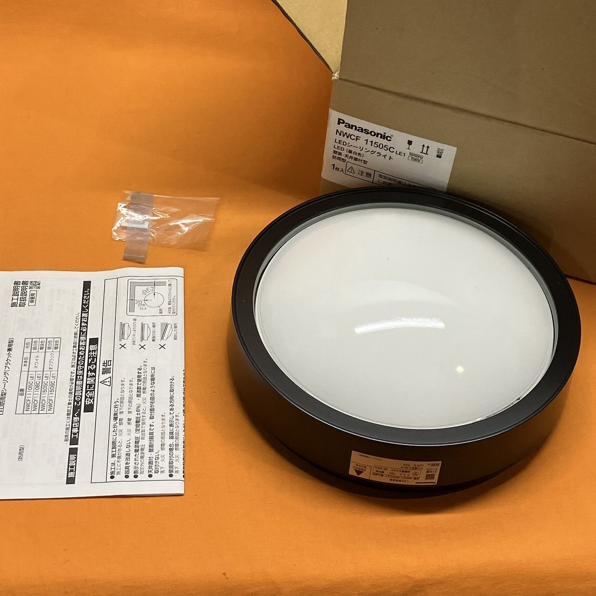 LEDシーリングライト パナソニック NWCF11505CLE1 昼白色 壁面 天井直付型 防雨型