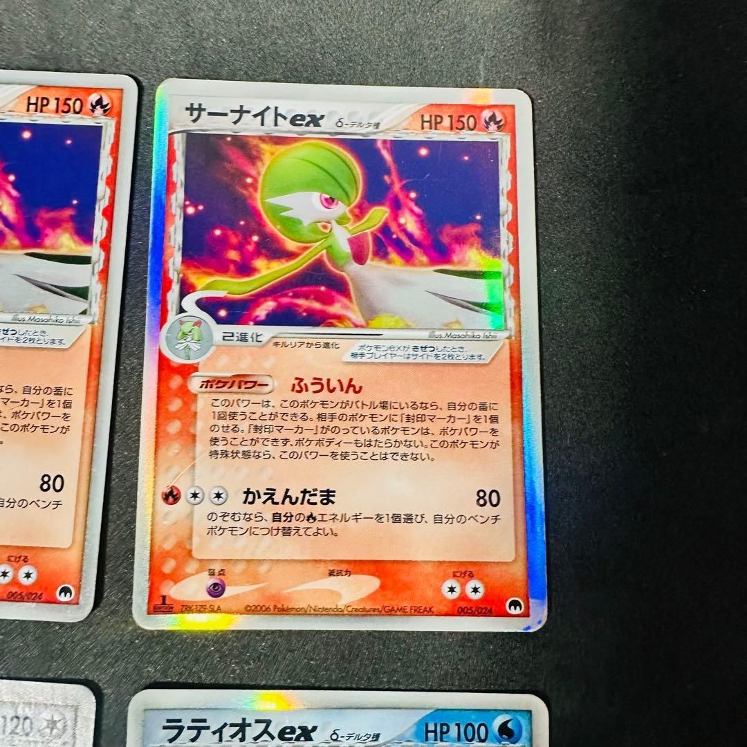 ポケモンカード　デルタ種　キラ　レア　まとめ売り　10枚 ポケモンカード デルタ種 キラ レア まとめ売り 10枚 - メルカリ