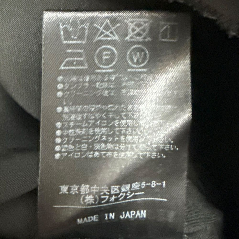 美品 FOXEY NEW YORK フォクシーニューヨーク イリプスフレアスカート  