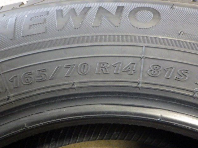 約8.5～9部山◆BS