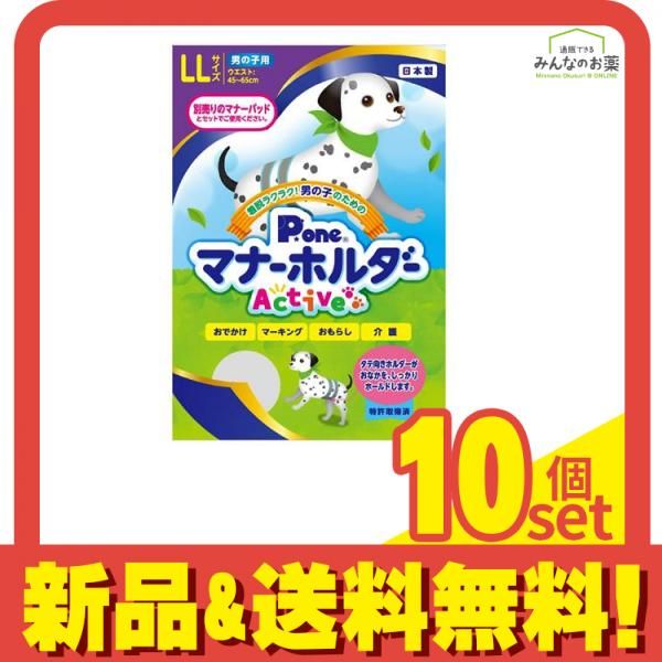 LLサイズ