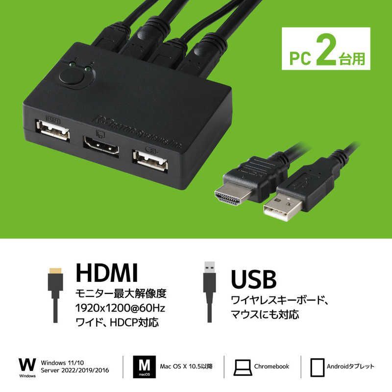 ラトックシステム HDMIパソコン切替器 2台用 2入力 1出力 RS-230UH 未開梱