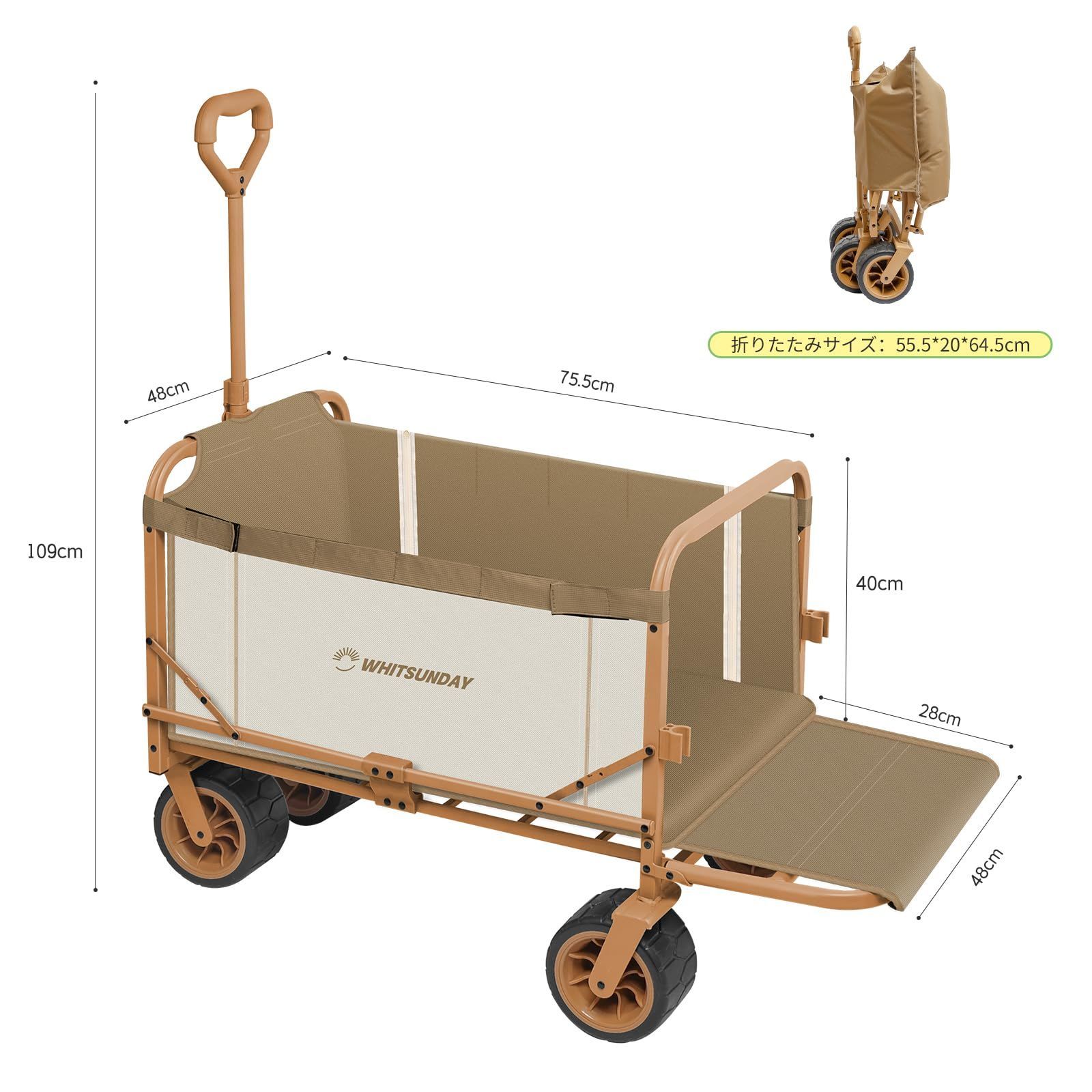 商品 自立収納 ワンタッチ収束型 ベアリング付き キャリーワゴン キャリー キャリーカート 長物対応 耐荷重200kg キャンプカート 後部展開可 特大容量300L 生成り アウトドアワゴン