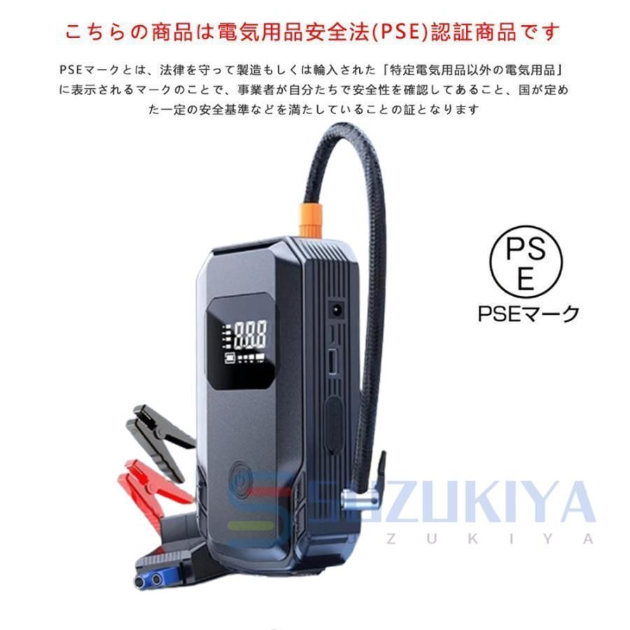 自動車用12000mAh