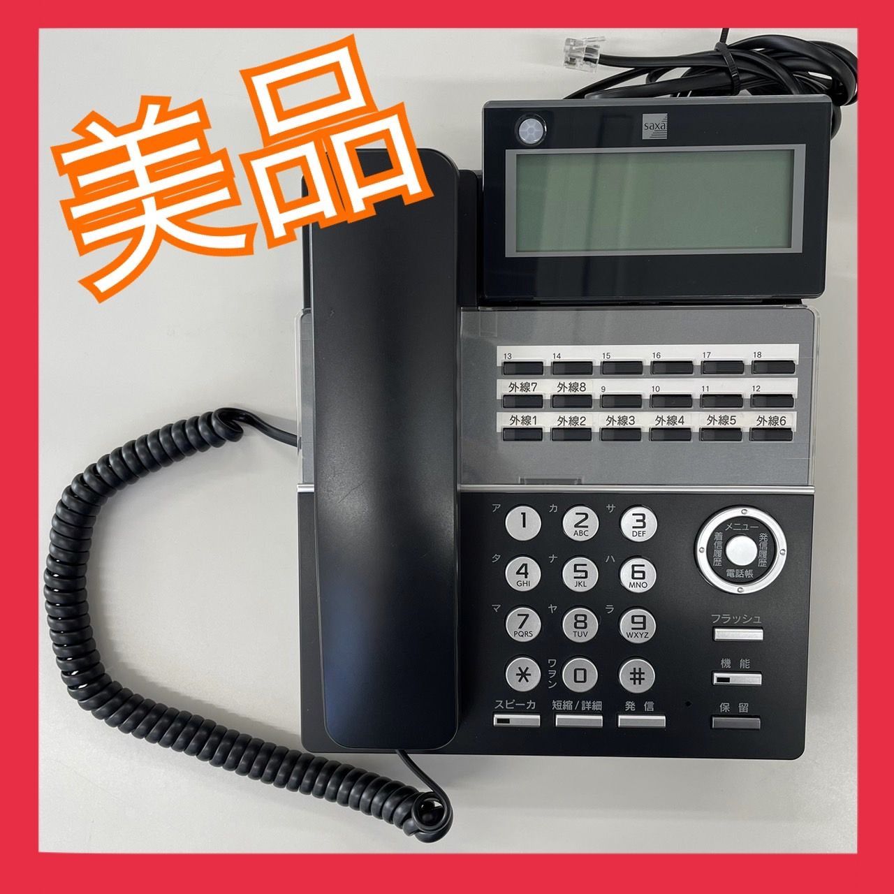 J0001 ビジネスホン サクサ TD810(K) 中古 ブラック 業務用 J0001 ビジネスホン サクサ TD810(K) 中古 ブラック 業務用