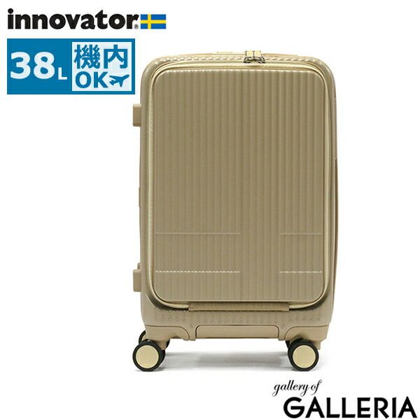 新品】inv50 イノベーター スーツケース 38L 機内持込 サンドベージュ