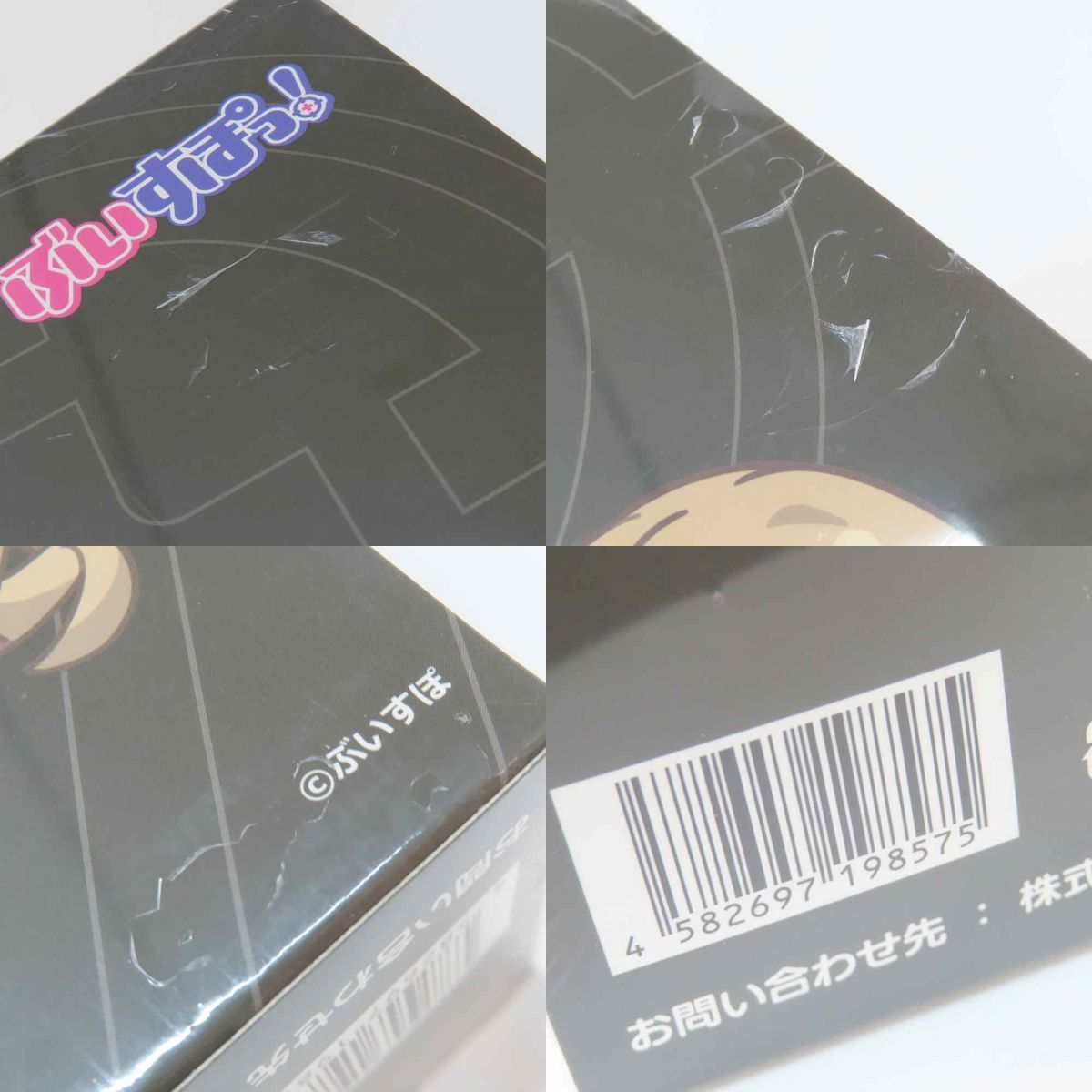  VSPO! GEAR ぶいすぽっ ゲーミングキーボード 神成きゅぴ EDITION キーボード本体 キーボード
