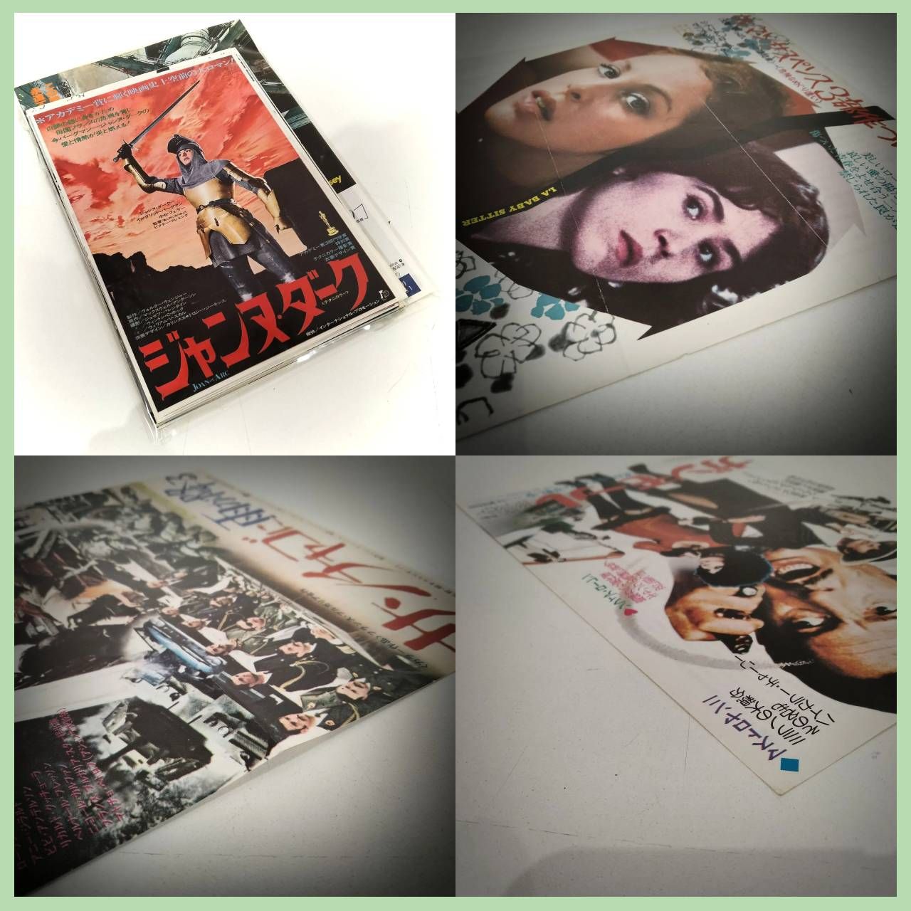 N-6228] 昭和時代(1970年代)の映画・洋画チラシ 73点セット - メルカリ