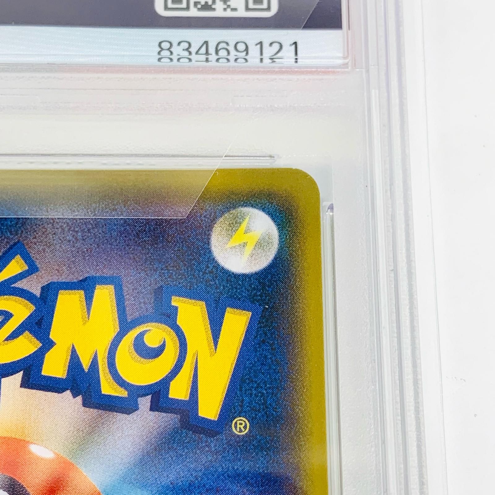 PSA10