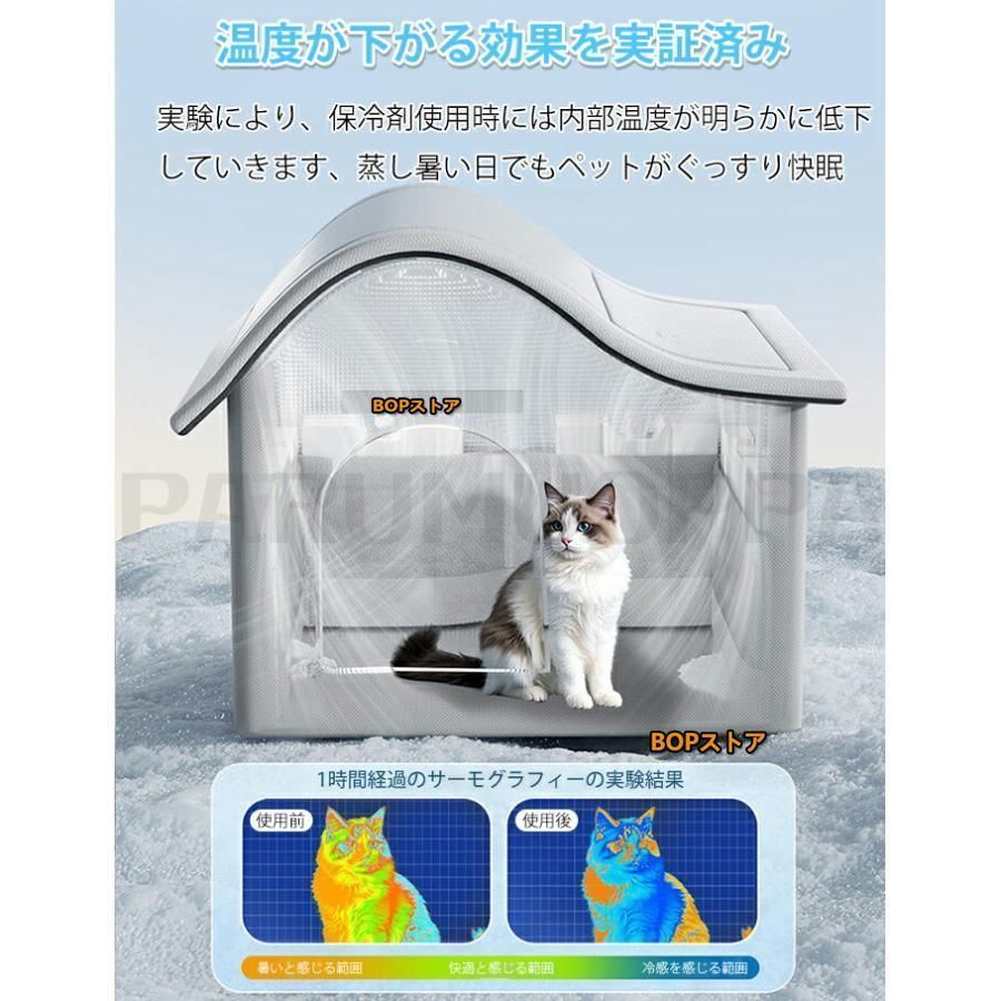 夏 ひんやり