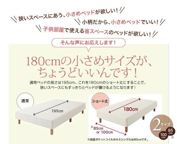 モカブラウン 新