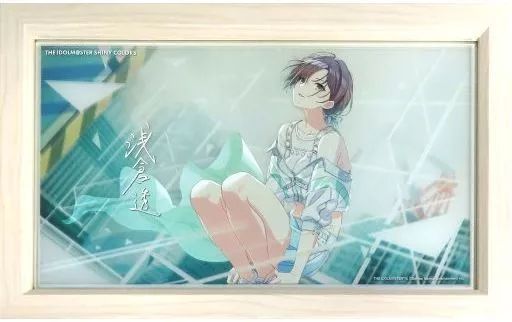 パーソナルパブミラー 浅倉透　アイドルマスターシャイニーカラーズ パーソナルパブミラー 浅倉透 アイドルマスターシャイニー