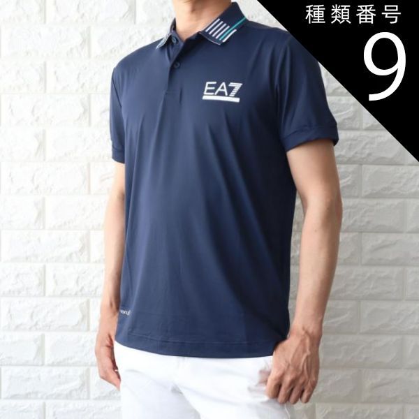 種類9 ライトベージュ XL ゴルフウエア メンズ ポロシャツ エンポリオ アルマーニ EA7 ネイビー ベージュ ストレッチ ロゴ 速乾 3DPF11 PJMMZ