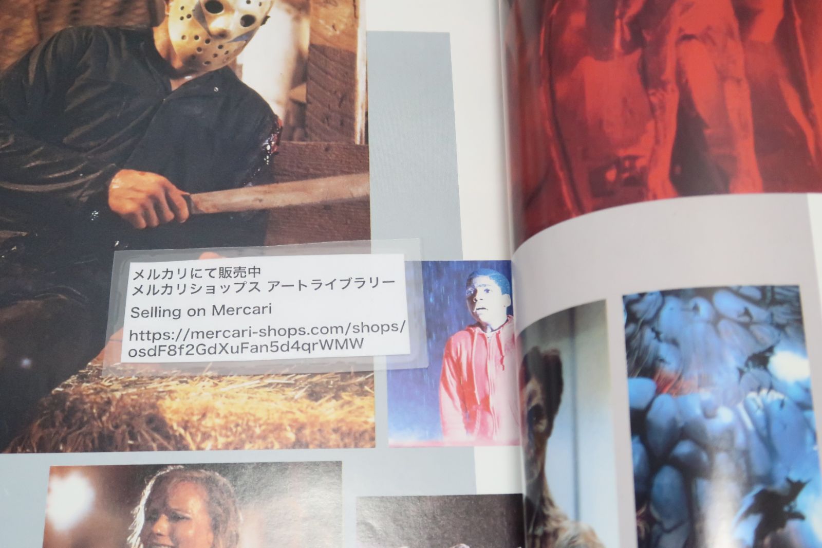 THE HORROR MOVIES ザ・ホラームービーズ ＋ スクリーン 計9冊 THE HORROR MOVIES ザ・ホラームービーズ ＋ スクリーン 計9冊