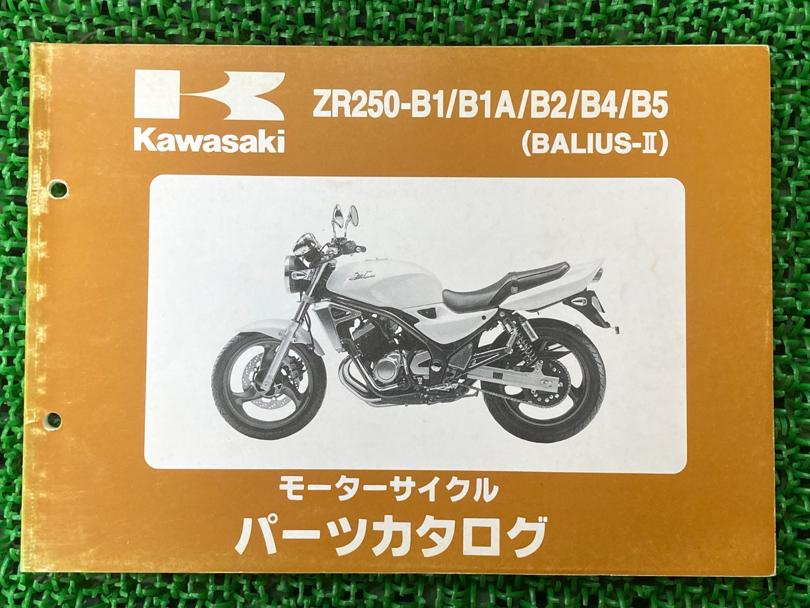 カワサキ KAWASAKI 250TR サービスマニュアル&パーツカタログ カワサキ KAWASAKI 250TR サービスマニュアル&パーツカタログ
