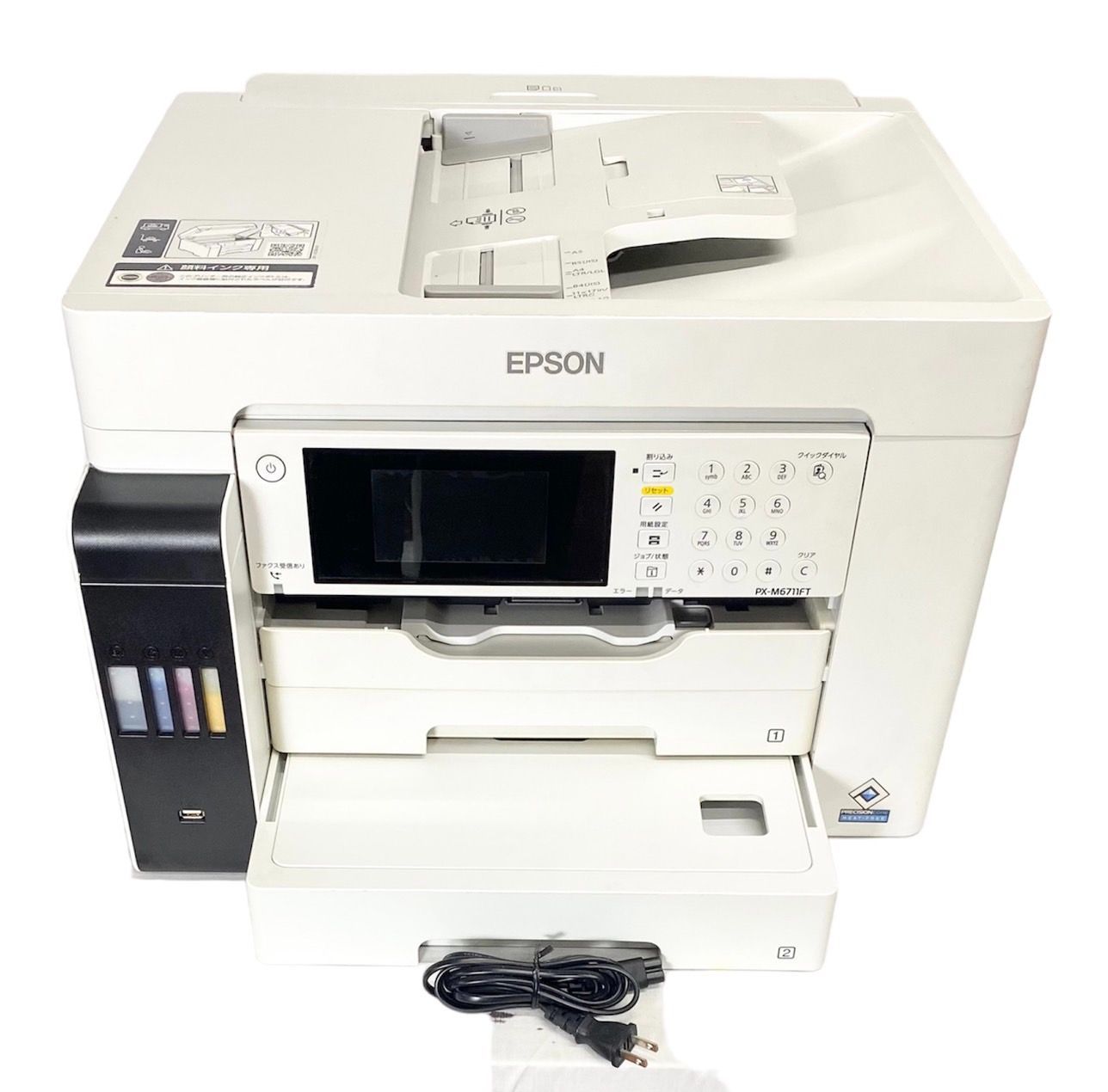 中古）エプソン プリンター エコタンク搭載 A3ノビ対応 カラー