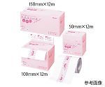 2営業日で発送 共和 エアウォールふ わ り ドレッシングフィルム 150mm×20mNC7-3292-037-3292-11