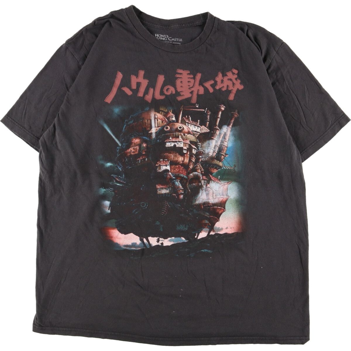 古着 00年代 ハウルの動く城 HOWL