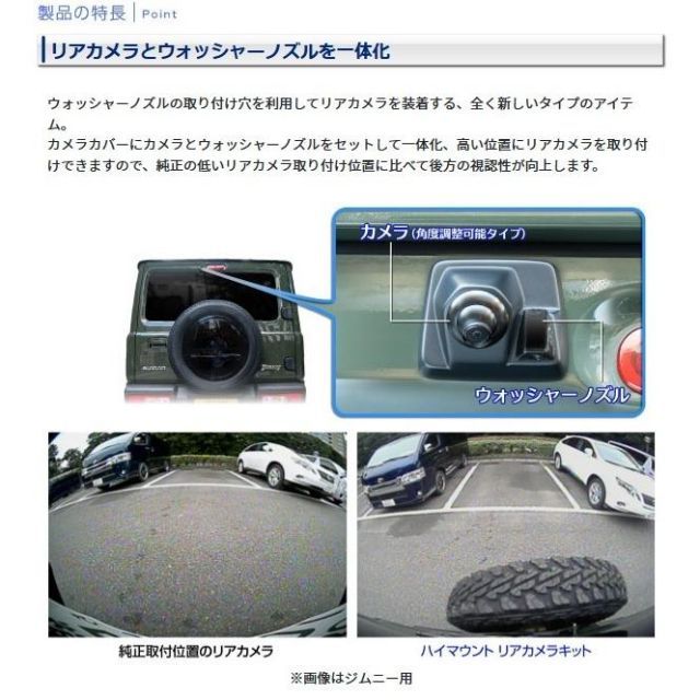 データシステム RCK-91J3 ハイマウントリアカメラキット ジムニーJB64W シエラJB74W ノマドJC74W ダークグレー RCK91J3