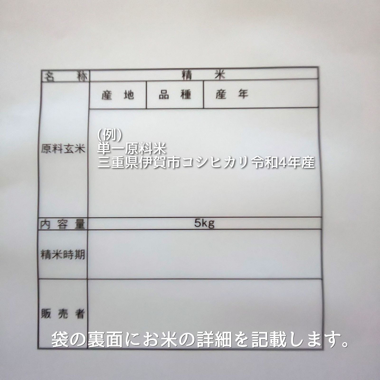 トレンド 令和4年度三重県伊賀市産コシヒカリ - linsar.com