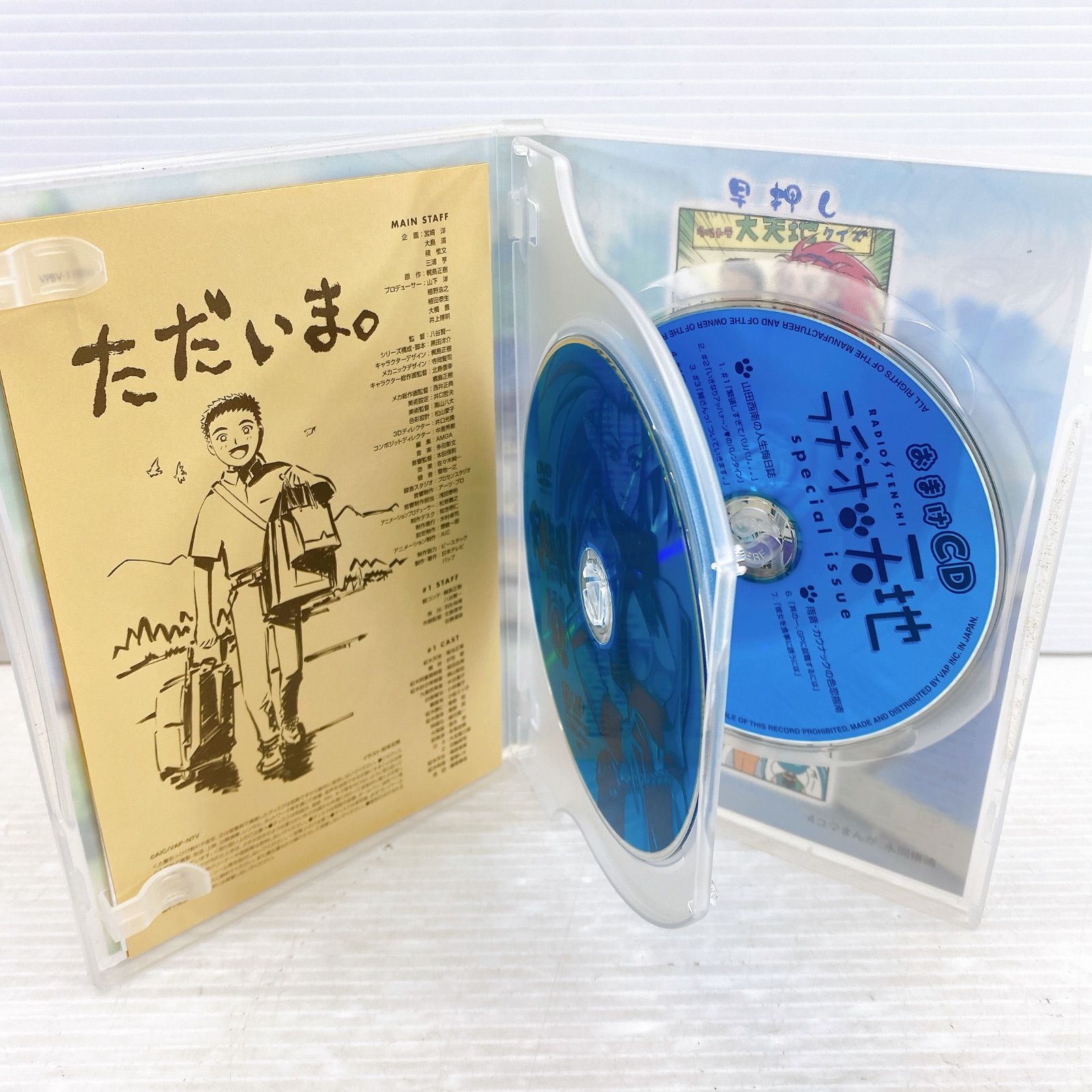 ☆アニメDVD 天地無用 ! 魎皇鬼 第三期 DVD 全6巻セット 中古品