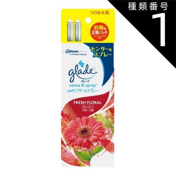 種類1 10個 まとめ買い ジョンソン グレード 消臭センサー-スプレー フレッシュフローラル つけかえ用 18ml× 2個パック