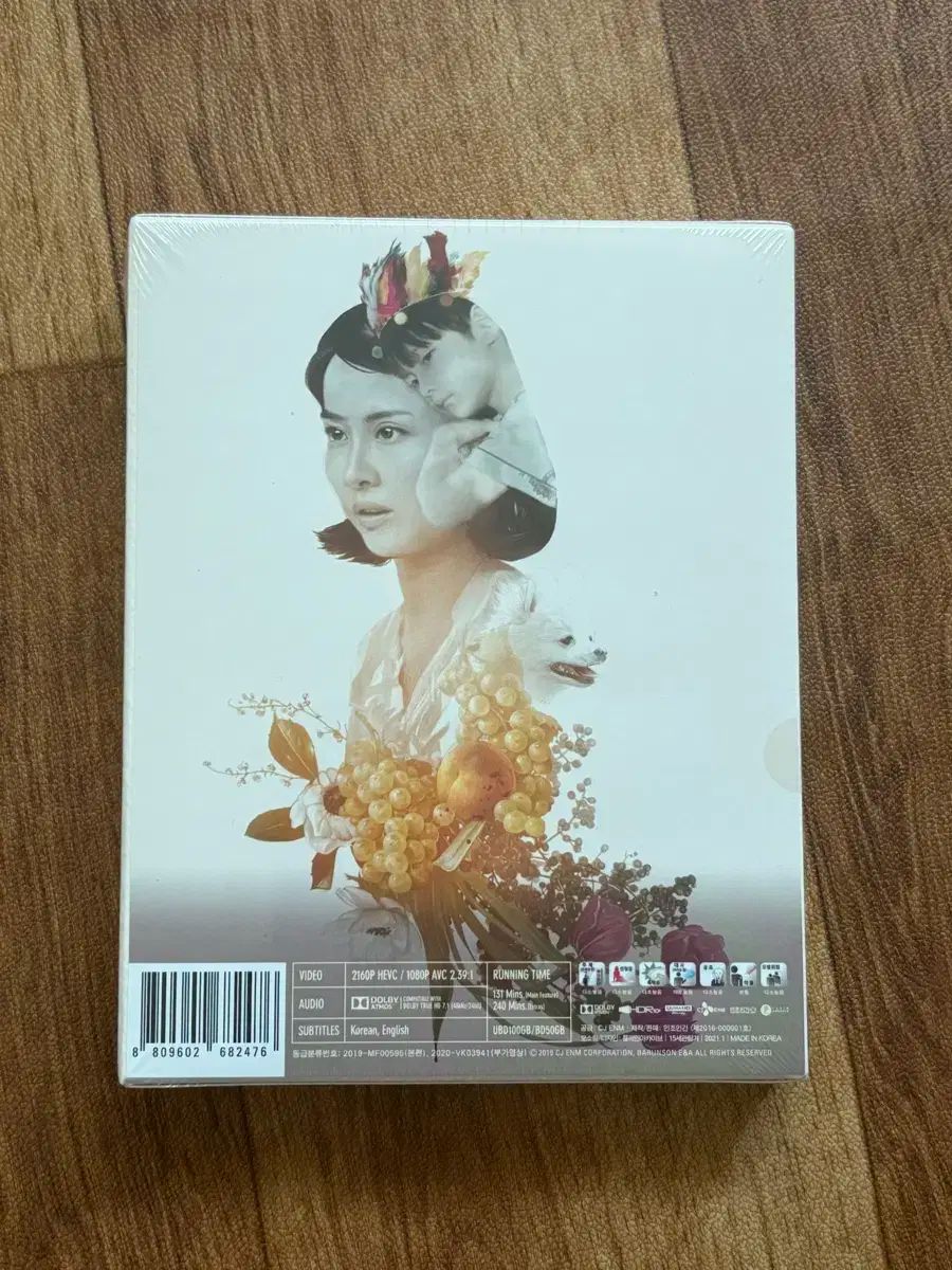 パラサイト スリップ スチールブック ブルーレイ