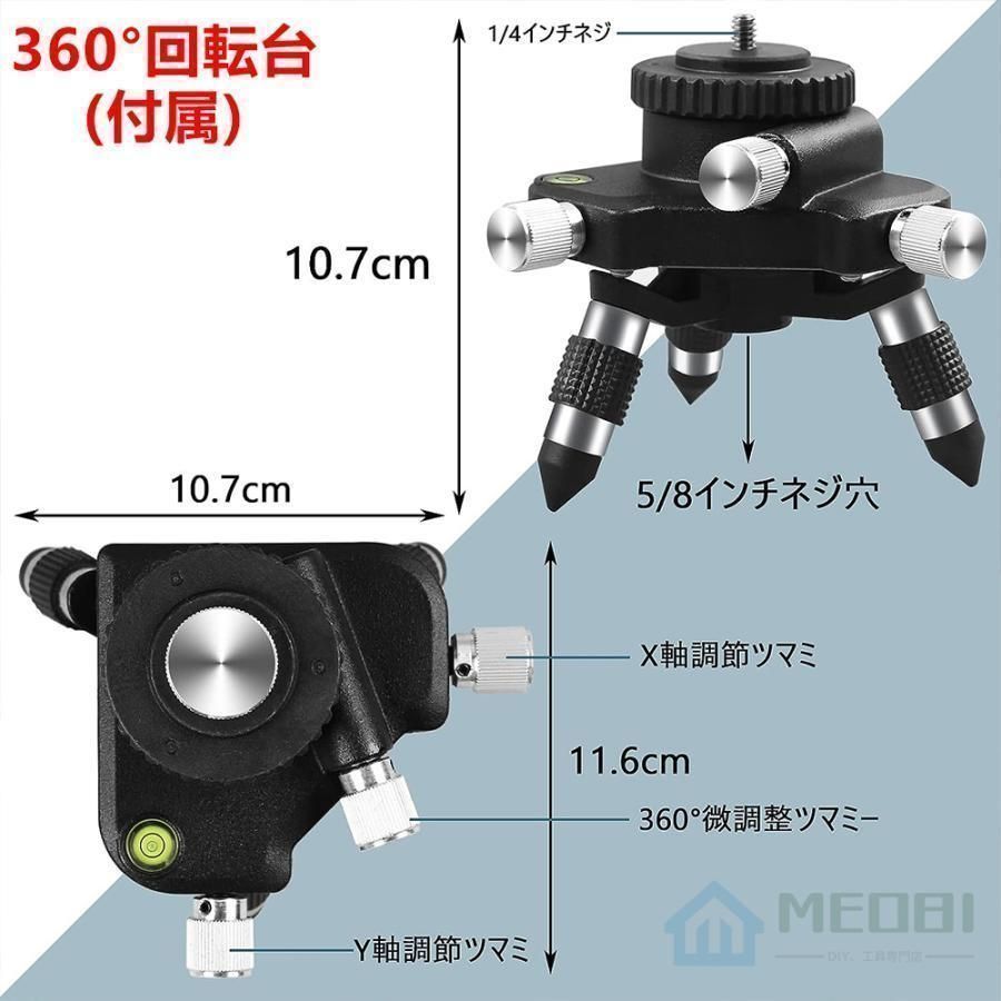 レーザー墨出し器 APP制御 4x360°グリーンレーザー 水平器 16 レーザー墨出し器 APP制御 4x360°グリーンレーザー 水平器 16