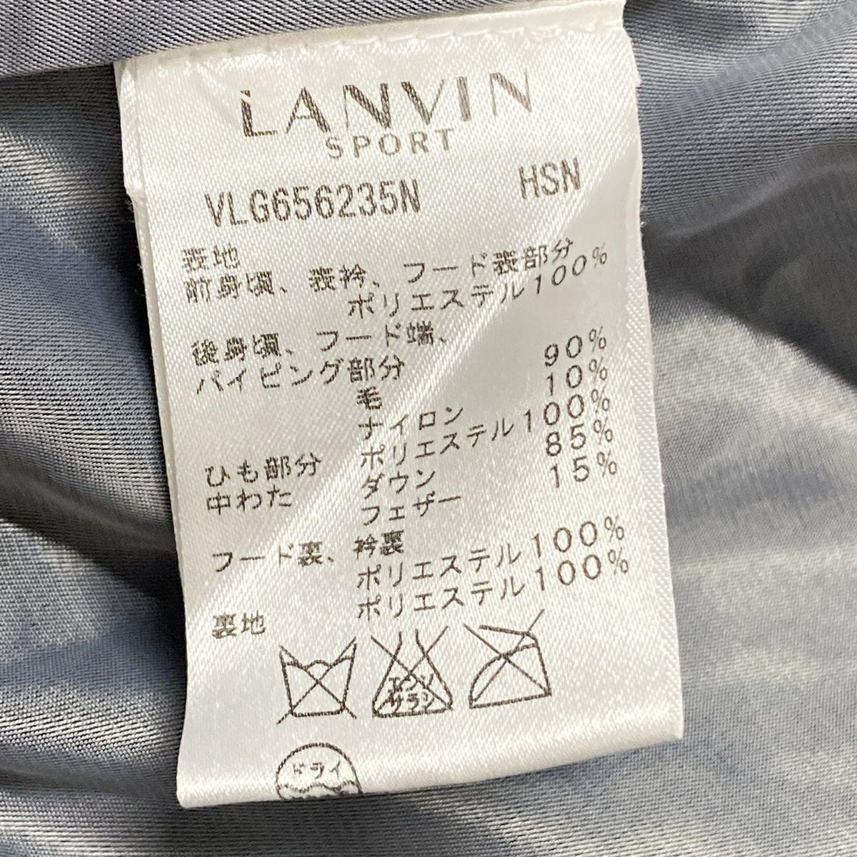 LANVIN SPORT(ランバンスポーツ) ダウンベスト サイズ42 L